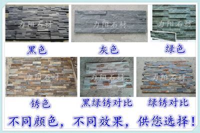 星子青石板 匠心鑄就的墻面藝術，自然質感點亮生活空間